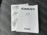 取扱説明書