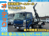 三菱ふそう ファイター