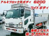 フォワード 平ボディ アルミブロック 後輪エアサス K5156
