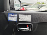 【展示車両について】 低価格を実現するため、微細な傷などは修理せずに展示している場合がございます。できるだけご説明させて頂くようにしておりますが、ご不安な方はスタッフまでお尋ねください。