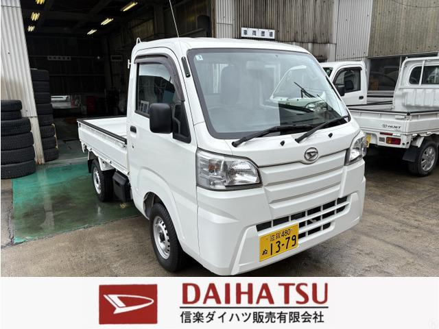 ハイゼットトラック ローダンプ 電動モーター式 4WD AT車