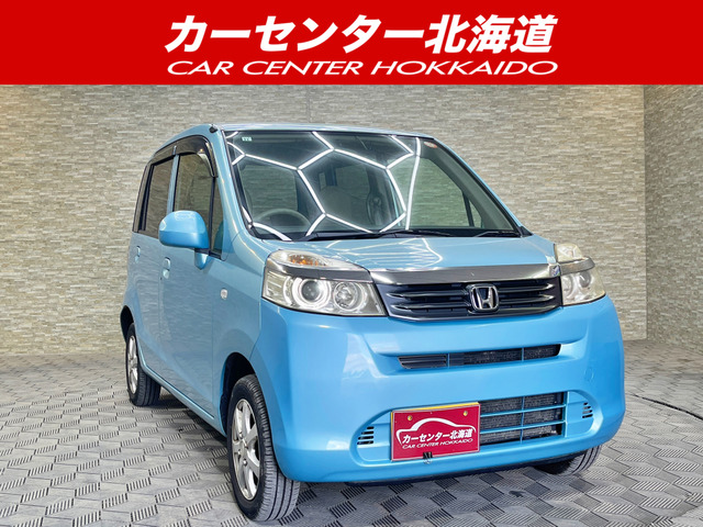 ライフ G 4WD 5年保証 ドラレコ 自社認証工場