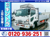 いすゞ フォワード 平ボディ