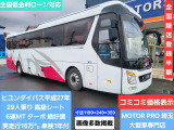 ヒョンデ ユニバース