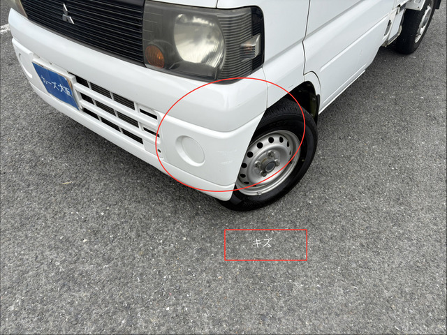 三菱 ミニキャブトラック Vタイプ F エアコン の中古車詳細 (57,055km