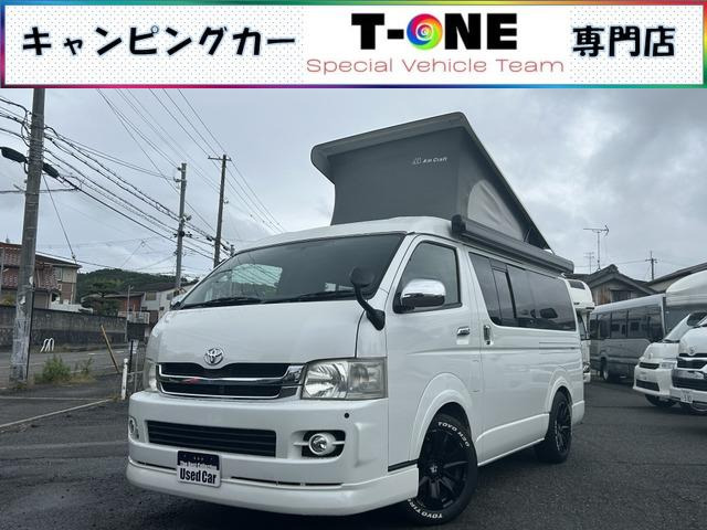 トヨタ ハイエース 
