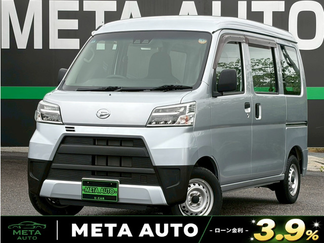 ハイゼットカーゴ スペシャル SAIII ハイルーフ 4WD