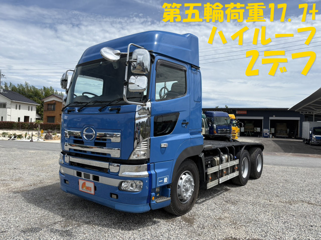 プロフィア トレーラーヘッド