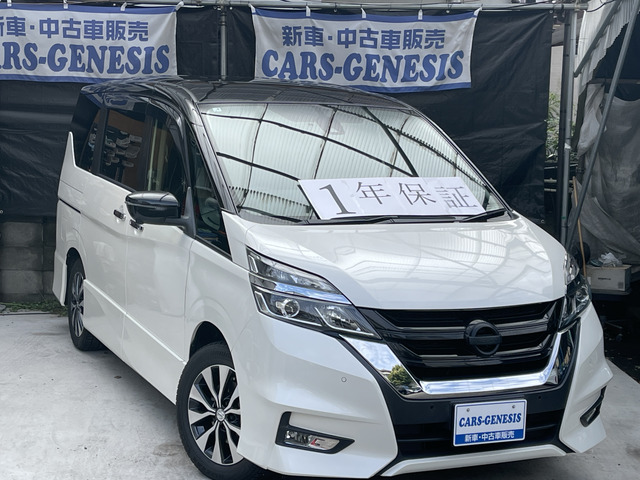 日産 セレナ 