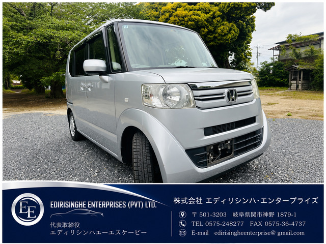 ホンダ N-BOX 