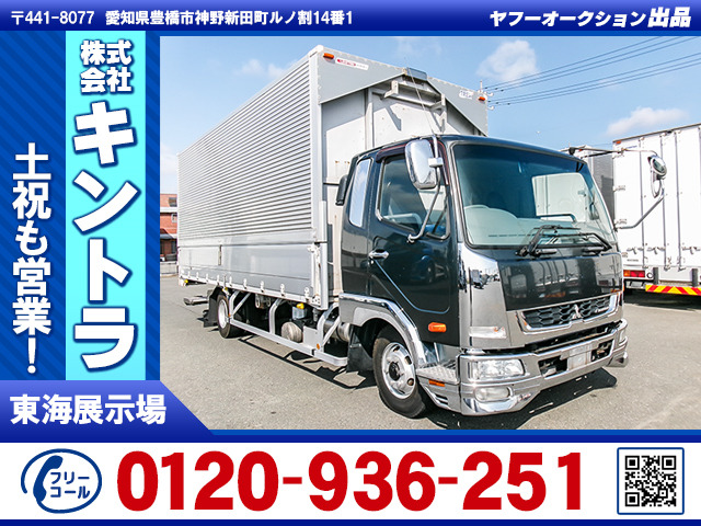 ファイター ウィング 後輪エアサス 格納PG K5155