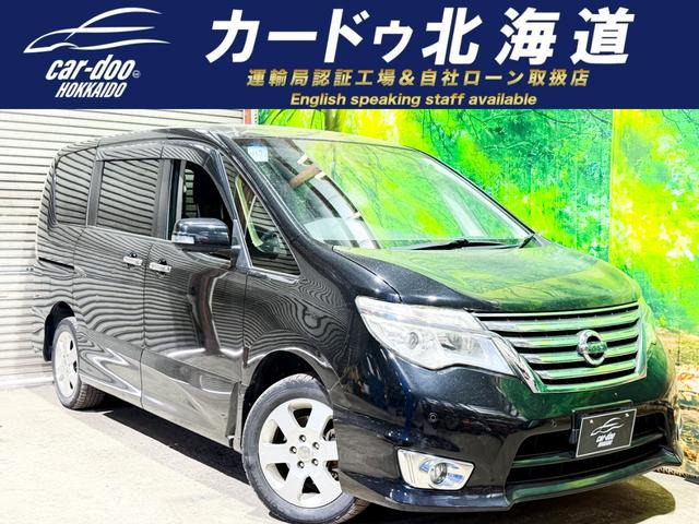 セレナ 2.0 ハイウェイスター 4WD 防錆塗装TVナビBカメドラレコ積込タイヤ
