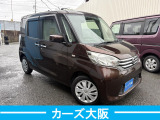 デイズルークス X F プッシュスタート パワスラ 後カメラ