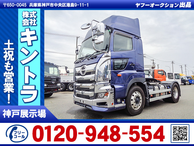プロフィア トレーラーヘッド 第5輪11.5t リターダー K5163