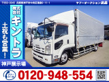 H26/9 いすゞ フォワード アルミウイング TKG-FRR90S2