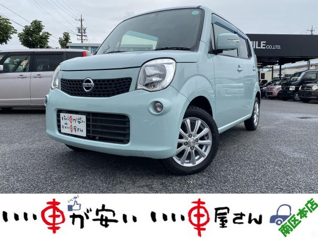 日産 モコ X ナビ☆DVD☆AAC☆スマキー☆PS の中古車詳細 (99,522km, L