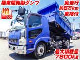 ファイター ダンプ 増トン 積載7800kg K5165