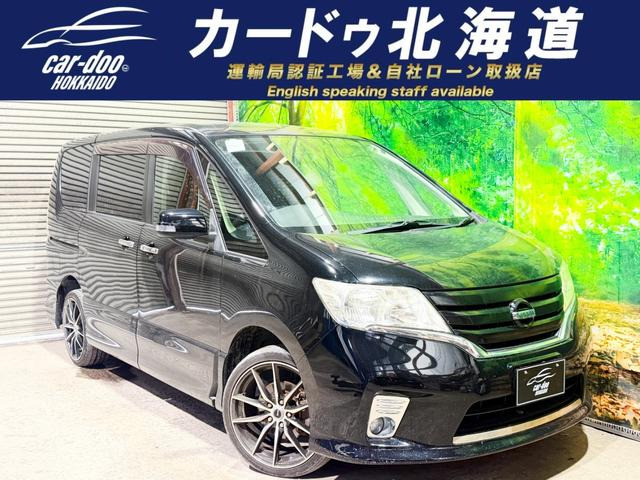 セレナ 2.0 ハイウェイスター J パッケージ 4WD 防錆塗装TVナビBカメ後席モニタETC