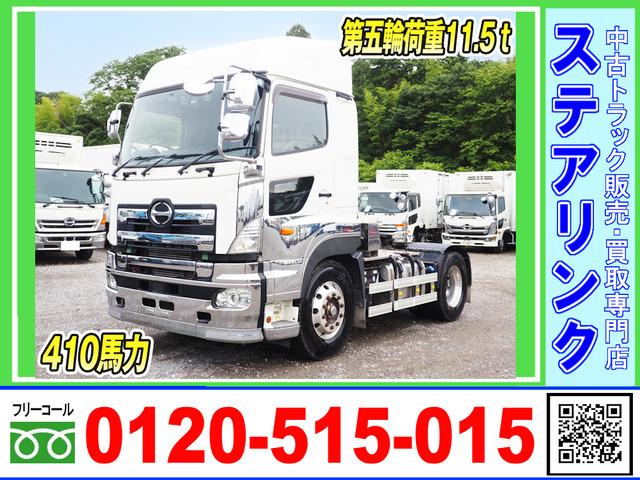 プロフィア トレーラーヘッド 第五輪荷重11.5トン ハイルーフ