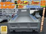 デュトロ ローダーダンプ セーフティ―ローダー!積載3トン!