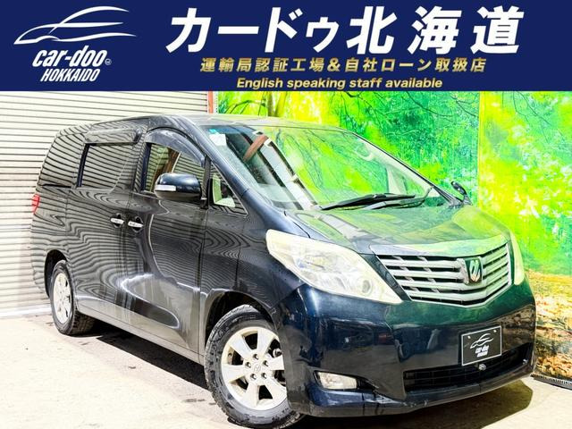 アルファード 2.4 240G 4WD 防錆塗装TVナビBカメエンスタ