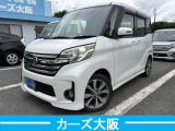日産 デイズルークス