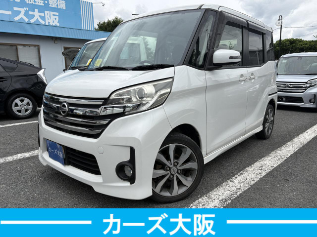 日産 デイズルークス 