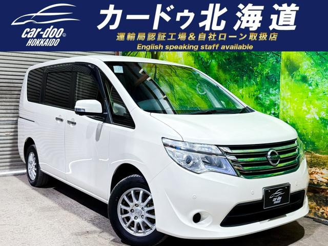 セレナ 2.0 20X アドバンスドセーフティパッケージ 4WD 防錆塗装TVナビBカメラ