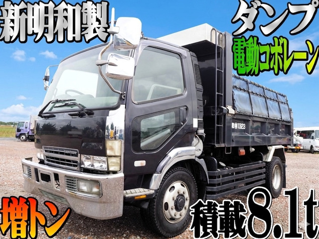 ファイター ダンプ 新明和製 ダンプ 積載8.1t
