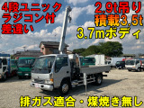 日産ディーゼル コンドル