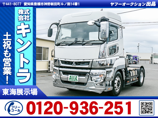 スーパーグレート トレーラーヘッド ハイルーフ 第五輪11.5t K5157