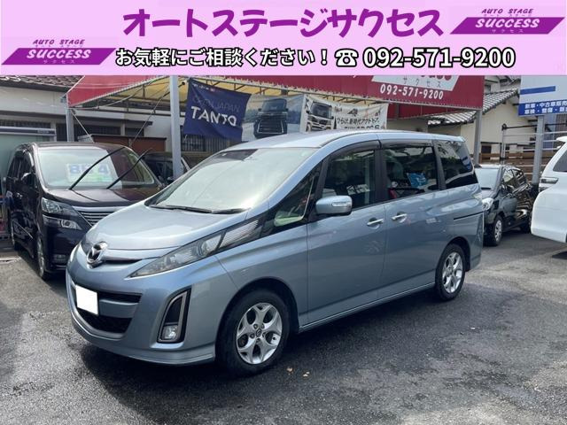 ビアンテ 2.0 20S スカイアクティブ 両側パワースライドドア ナビ 地デジ