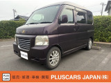 ホンダ バモスホビオ L 4WD