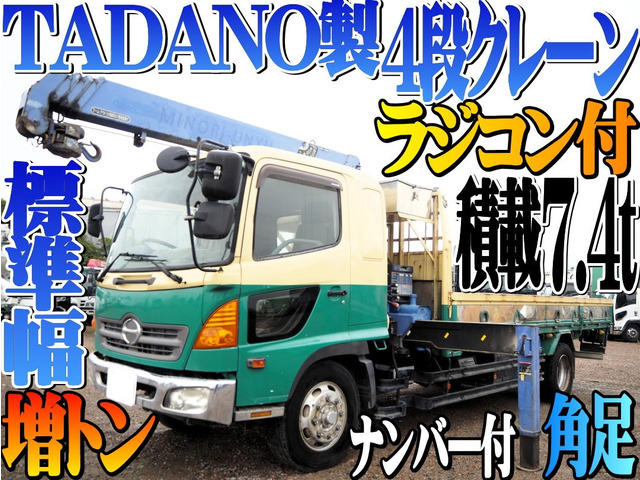 日野 レンジャー 