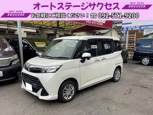 タンク 1.0 G S レーダーブレーキ 両側パワースライドドア ナビ 地デジ バックカメラ