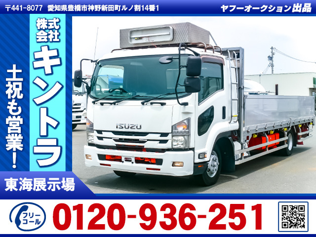 フォワード 平ボディ アルミブロック 後輪エアサス K5156