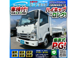 ★車検付!令和9年5月迄★ワンオーナー!★ ◆垂直式パワーゲート!◆標準幅&times;ロング!◆