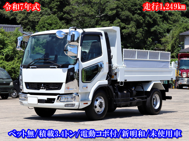 ファイター  4t ダンプ ベッドレス