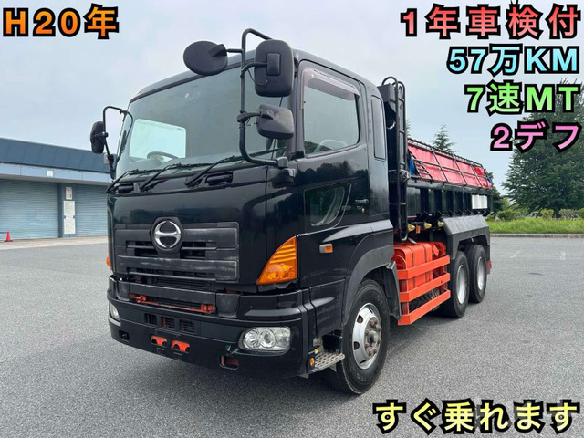 プロフィア ダンプ 9.1t 1年車検付