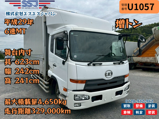 コンドル  【増トン&times;総重量11t未満】