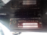 極東 強化三方開 型式:DD02-31 製造番号:10U077029Y