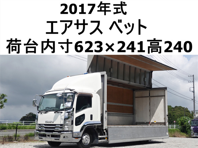 フォワード ウィング 後輪エアサスワイドアルミウイングウィング