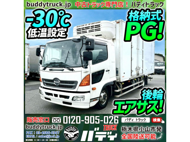 レンジャー 冷蔵冷凍車 -30℃低温設定 格納式パワーゲート
