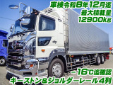 プロフィア 冷凍冷蔵車 -32度設定 コルゲート K5166