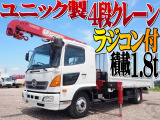 日野 レンジャー クレーン