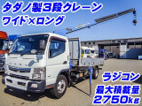 キャンター クレーン タダノ製3段 アルミブロック K5167