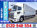 R2/3 日野 プロフィア アルミウイング 2DG-FR1AHG