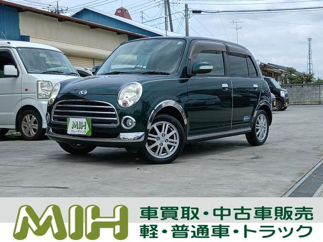 ダイハツ ミラジーノ 