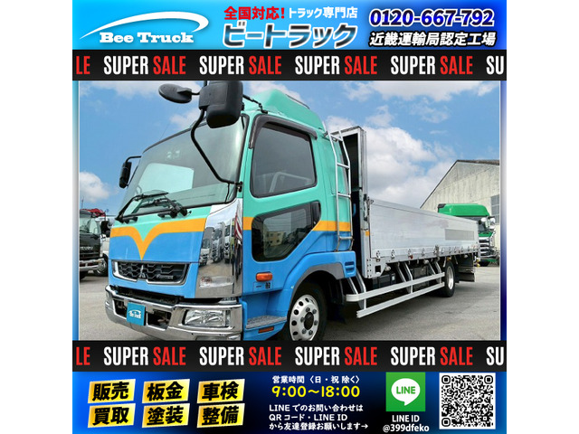 ファイター アルミブロック ベッド付き 6200