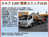 エルフ  積載車 UC35 積載2.9t ラジコン